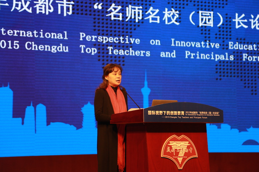 成都市教育局  赖石梅副局长讲话.JPG