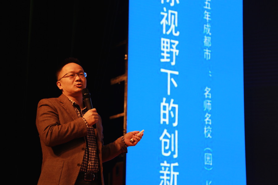 深圳市龙岗区平冈中学刘静波校长作《高质量学习是怎么发生的》报告   刘静波.JPG