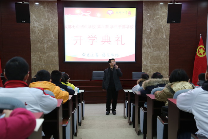 2邱校长给学生干部 培训.JPG