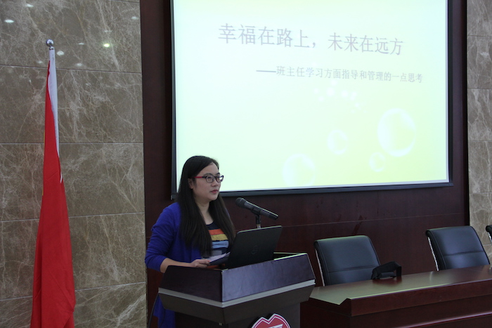 4七中林荫校区优秀班主任王慧老师做精彩讲座.JPG
