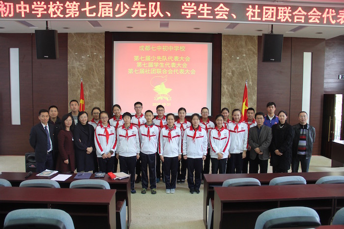 7学校领导、老师和少先队、学生会、社联正式委员合影.jpg
