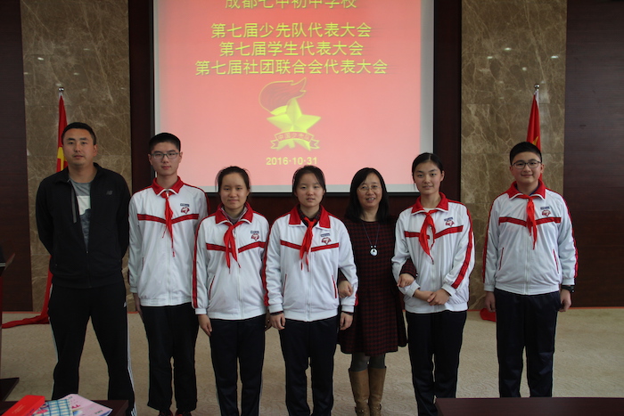 8少先队正式委员合影.JPG
