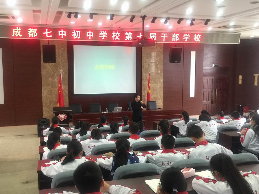 调整大小 2.1邱兴华副校长讲座.jpg