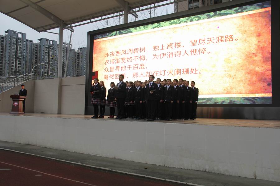 调整大小 2、2019届10班全体同学进行国学诵读.JPG