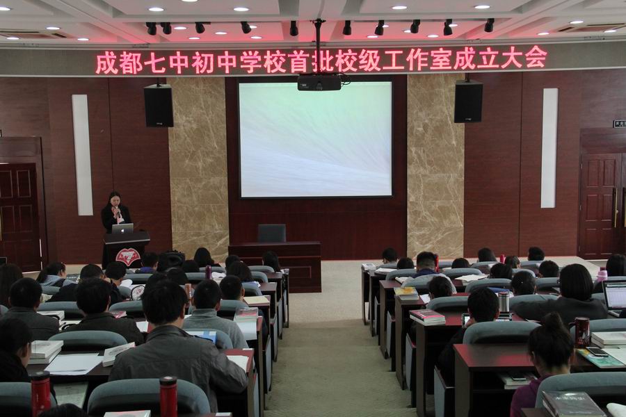 调整大小 1李娟副校长宣读首批校级工作室及主持人名单.JPG