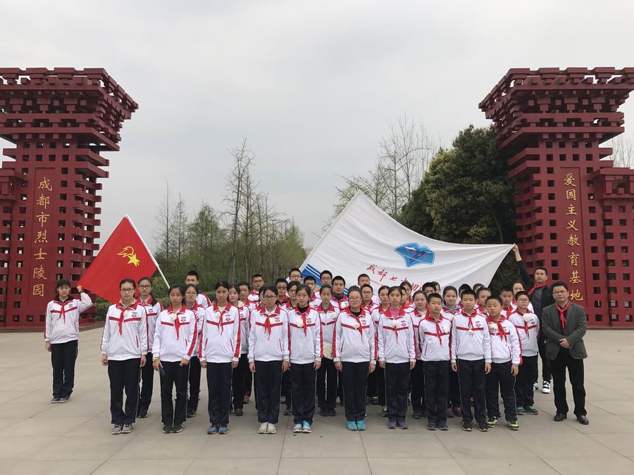 调整大小 1.师生在烈士陵园合影.jpg