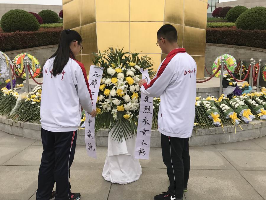 调整大小 3.敬献花篮.jpg