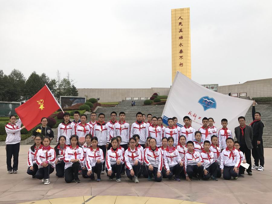 调整大小 6师生在烈士纪念碑前合影.jpg