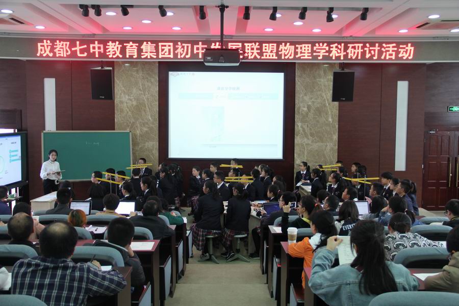 调整大小 1研讨会现场.JPG