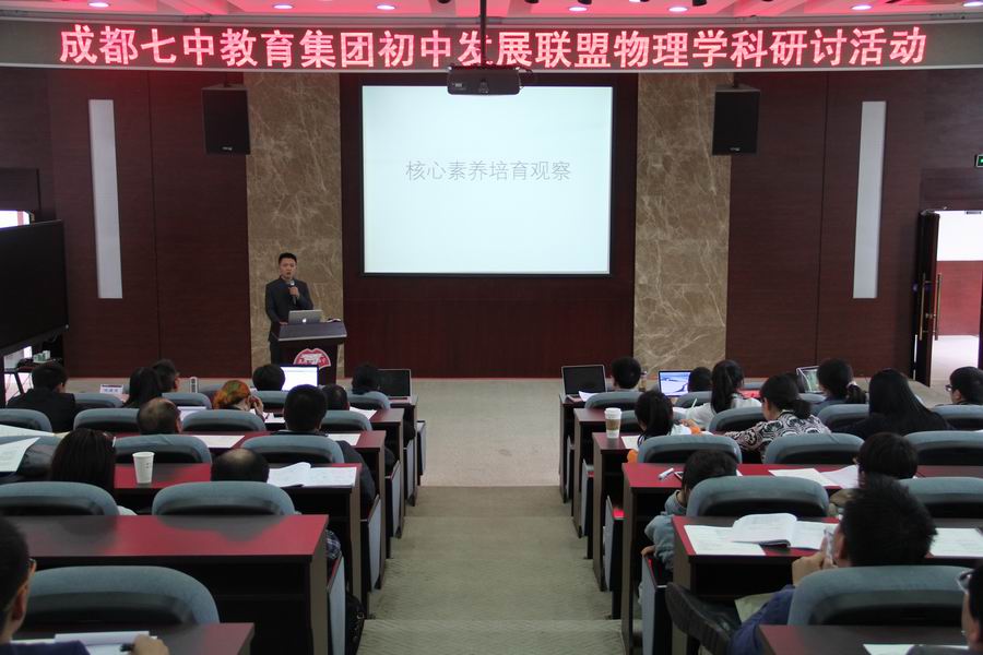 调整大小 6教研组长进行观课后的分析.JPG