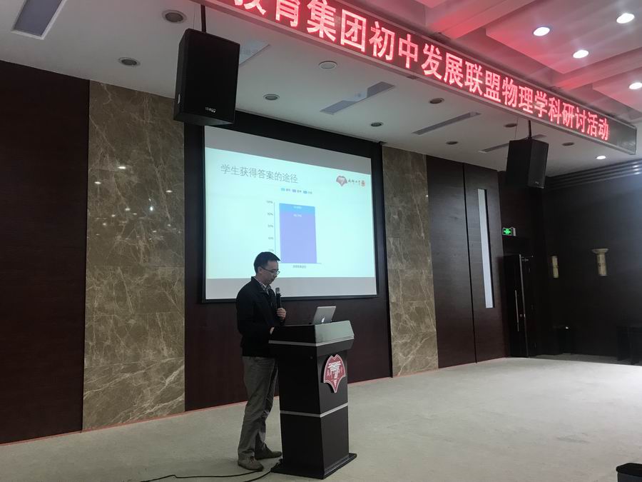 调整大小 5周钢老师进行观课后的分析.jpg