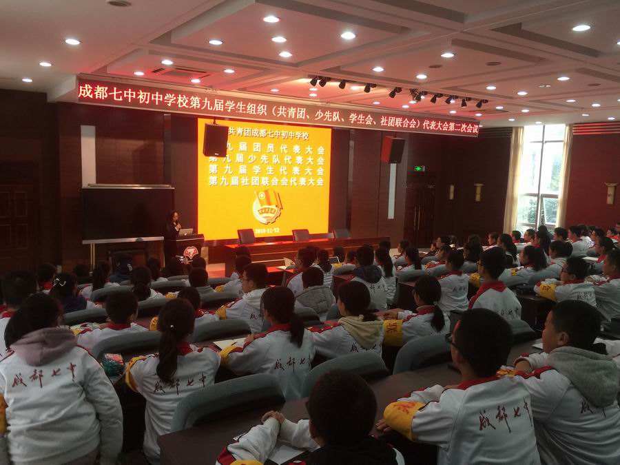 调整大小 1团委书记何鑫老师主持.JPG