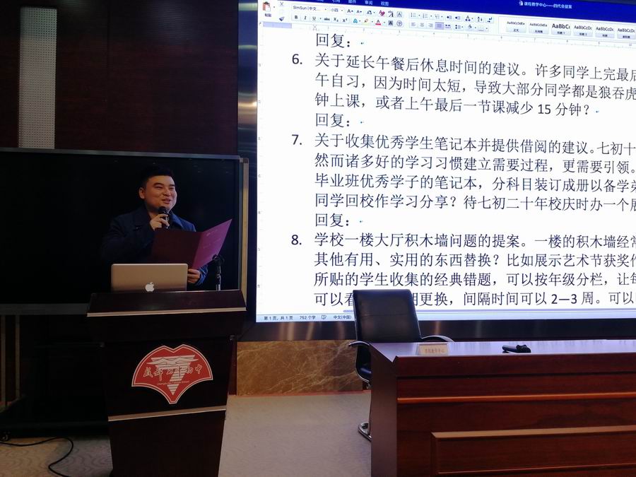 调整大小 4课程教学中心回复.jpg
