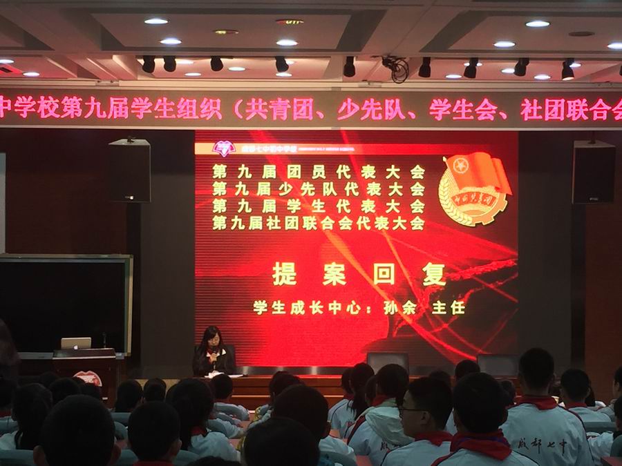 调整大小 5学生成长中心回复.JPG