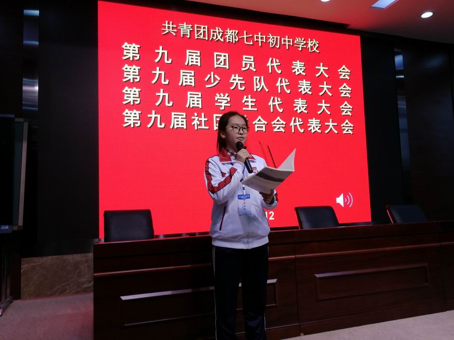 调整大小 7前学生会主席余朵交流.jpg