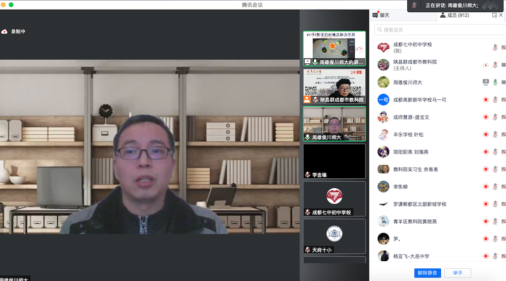 截屏2021-11-19 上午11.17.13.png